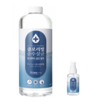 [CLOH] 클로 순수 살균수 1인용 퍼스널 세트 (2개월 이내 생산분) +일회용 마스크 3장 -락스 아님 뿌리는 스프레이 리빙, 1개
