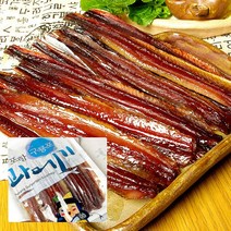 일출과메기 진공포장10마리 내외 330g 정량, 10마리 20쪽, 03-꽁치 손질 과메기 (진공포장)