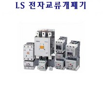 LS마그네트 / MC9b / MC12b / MC18b / MC22b / 교류전자개폐기, AC380V, MC18
