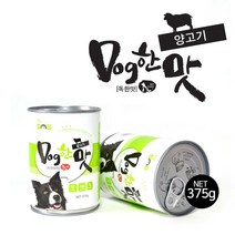 오션 독한맛 애견간식 양고기캔 375g, 1, 양고기