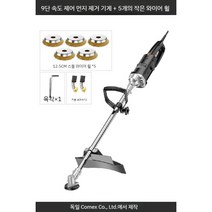 시멘트 그라인더 연마기 바닥 연삭기 면갈이 샌딩기, A