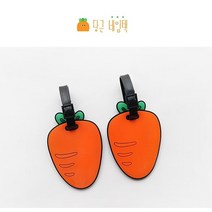 당근당근 네임택 가방 이름표 1P 당근네임택 골프백 캐리어 이름표시 캐디백 네임고리 골프백네임택