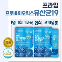 식약처 인증 프로 바이오틱스 유산균. 30포 x 2박스 . 김치 유산균 함유 19종 유산균 플란타룸 특허 유산균 프락토 올리고당 함유 CLP0611 딸기 액기스, 2세트 ( 4통 )