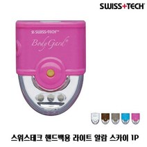 SRI085763여자호신술 누나생일1P 알람 스위스테크 핸드백용 라이트 호신용품 핑크 쿠보탄 스턴건 톤파