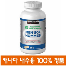 (캐나다직송) 커클랜드 50대이상 실버 남성용 종합 멀티 비타민 선물 맨 남자 365정 대용량 건강식품 Kirkland Multivitamin, 1개, 365캡슐