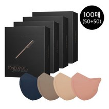 [참존] 블랙라벨 마스크 100매, 단품, 색상1:네이비|사이즈:M|색상2:네이비|사이즈:M