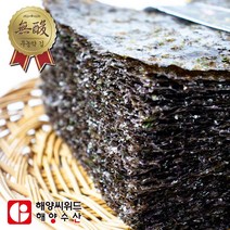 해양 파래김 파래재래김 곱창돌김 장흥무산친정재래김 옵션선택, 1팩, 장흥무산친정재래김(유기농) 200장