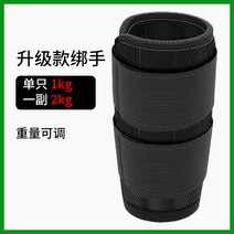 스커트 밴드 샌드백 훈련 납덩어리 운동 중량조끼, T12-손묶는 2KG낱개 1KG