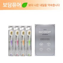 지쿱 칫솔 (4개입) 1set