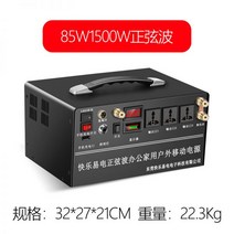 캠핑용 배터리 220v 초대용량 파워뱅크 220V 대용량 야외방송 모바일 전원 3000와트 고출력 UPS 보조배터리 12V 캠핑카, 골드 85만1500와트 정현파