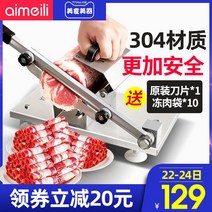 가정용 고기 야채 과일 롤 슬라이서 절육기, 개