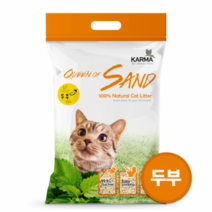 카르마 퀸오브샌드 응고형 고양이 두부모래 3kg