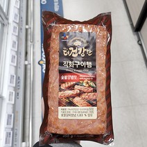 더 건강한 직화구이햄 숯불양념맛 450g X 1개 아이스박스포장