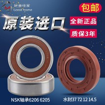 세탁기분해 삼양 드럼세탁기 XQG65-L903S/L903CS/L903SN 삼각대 베어링, 옵션3