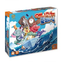SM 조이매스 애니미노 클래식