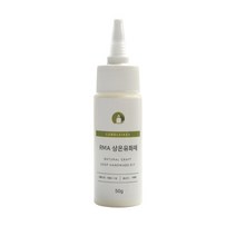 [캔들이케아] 상온유화제 RMA 천연화장품 천연비누 재료, 100g