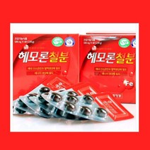 [순수한삼] 종근당건강 헤모론철분 500mg x 60 캡슐 1개월분 /유통기간 2024. 05.26 까지, 상세페이지 참조, 상세페이지 참조