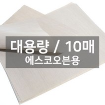[렛츠베이킹] 대용량 테프론시트지 37 x 32cm (에스코오븐용/10매)