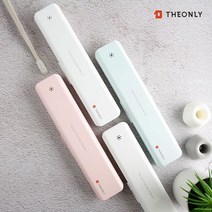 [천삼백케이] [디온리] 디온리 휴대용 칫솔살균기 7분자동 살균 NGS841, 민트