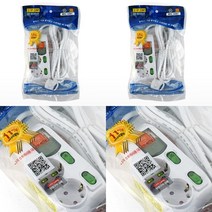 히뚜상점 절전코드 멀티콘센트 2구 3M 10구멀티탭 멀티탭5구 멀티탭추천 멀티탭4구 멀티탭선정리 건조기멀티탭 대용량멀티탭 멀티탭7M 1구멀티탭, 1개