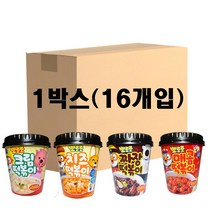 (1BOX 16개) 뽀로로 떡볶이 4종 (치즈 짜장 크림 매콤), (1BOX) 치즈(8개)+크림(8개)