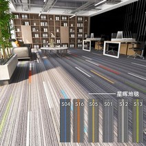 당구장 카페트 전용 당구장 난연성 내화성 넓은 면적 전체 상점 접합 당구장 상업