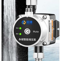 수돗물 태양열 발전기 열매체 부스터 패널 가압, (AI 인텔리전스) 얼티밋 에디션