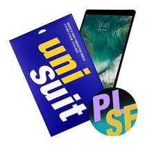 [바보사랑] 2017 아이패드 프로 2세대 12.9형 LTE 종이질감 스케치 1매+서피스, 상세 설명 참조, 상세 설명 참조