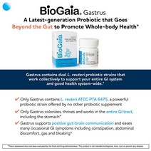바이오가이아 유산균 BioGaia Protectis 면역 활성 어린이 프로바이오틱 Gastrus 츄어블 정제 번들
