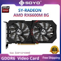 SOYO-AMD Radeon RX 5700XT 6600XT 6600M GDDR6 비디오 메모리 8G 그래픽 카드 PCIE3.0x16 데스크탑 컴퓨, [03] RX6600M 8G