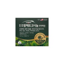 쏘팔코사놀 1000mg 130캡슐 쏘팔메토+옥타코사놀