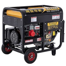 인버터 발전기 푸드트럭 행사용 전기 카라반, 8000W 디지털  오픈프레임220V