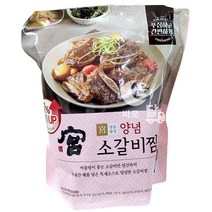 궁 양념 소갈비찜 800g x 2개 + 당면 20g x 2개, 옵션