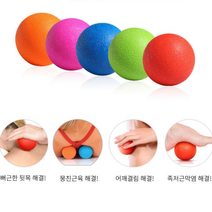 싱글 땅콩 마사지볼 어깨 승모근 등 허리 승마살 발바닥 종아리 안마 지압 맛사지 공 볼, 싱글 그린