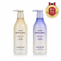 온더바디 벨먼 바스앤소울 바디로션 380ml x 2개 (2종 중 택1), 로즈마리 2개