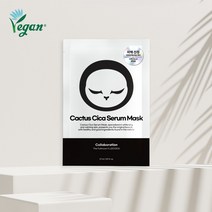리즈코코 미백 주름 기능성 천년초 마스크팩 선인장 시카 수분 캐릭터 팩, 5+5개