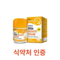 내츄럴플러스 맛있는 멀티 비타민 앤 미네랄 60정 어린이 영양제 추천 종합 츄어블 키즈 멀티 비타민 키즈 10종 미네랄 츄어블 레몬맛 온가족 여성 남성 우먼 맨, 60캡슐X3개