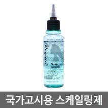 레지나 스캘프 스케일링 100ml 두피관리시험용 실기