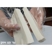 목장에서 갓짠 원유로 대용량치즈 찢어먹고 구워먹고 간식으로 좋은 350g, 원유 치즈 3팩