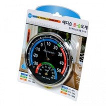 온도계 습도계 중