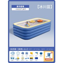 야외 여름 물놀이장 수영장 미끄럼틀 놀이기구 워터파크 물놀이 야외풀장 어린이수영장 물놀이용품 여름 수영 인텍스수영장 물놀이미끄럼틀, 3m 4링 - 럭셔리