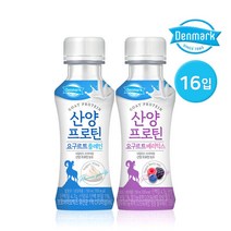 덴마크 산양프로틴 요구르트 플레인/베리믹스 16입, 산양프로틴 플레인 150ml 16입, 16개