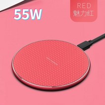 무선 멀티 고속 C타입 핸드폰 휴대폰 충전기 GYSO 55W Fast Wireless Charger for iPhone 13 12 Pro Max USB Qi Charging Pad, 55W Red