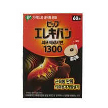 피프에레키반 의료용 자기발생기 1300 60개 x 2세트