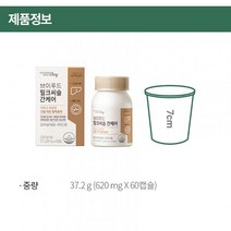 밀크씨슬 쿠퍼스 캡슐 60정