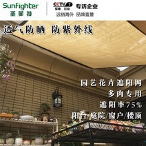 다육이 햇빛 차단 선 스크린 그늘 발코니 야외 원예 차광막 차양막, 녹색 1.8 * 3.2