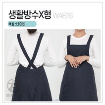 [앞치마와가운] 김장앞치마 작업 청소 설거지 방수 우레탄 단체 앞치마, 0개, WAE26_찍찍이오렌지S