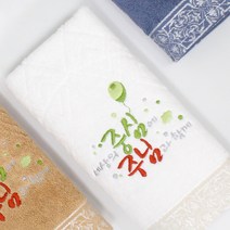 [말씀타올] 다이아 세상의 중심 주님 성경 메세지수건, 블루, 돌케이스