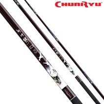 천류 천년학 리미트 50칸 - 60칸 민물낚싯대, 56