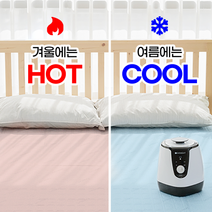 싱글사이즈 이브나잇 온수매트 냉온수매트, 상세페이지 참조